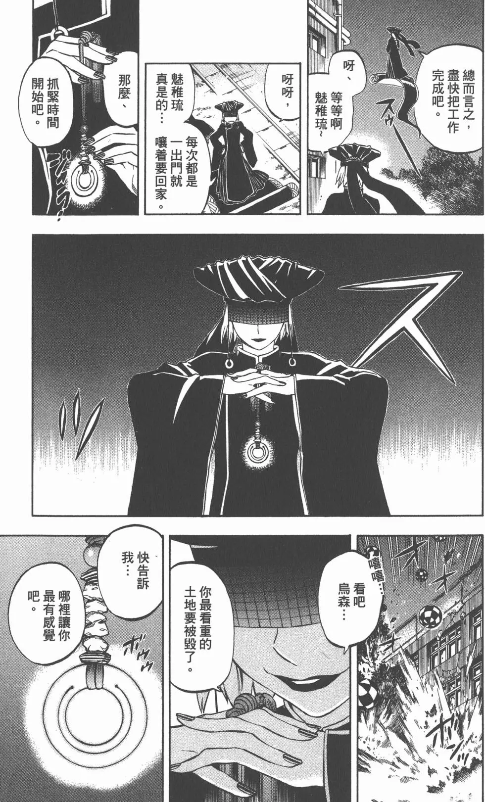 第177页