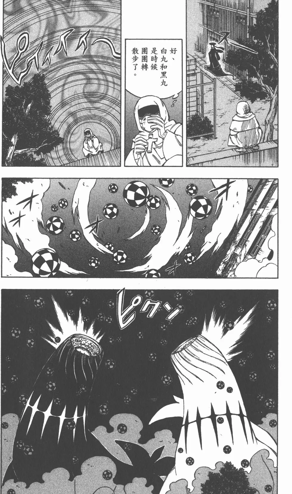 第178页