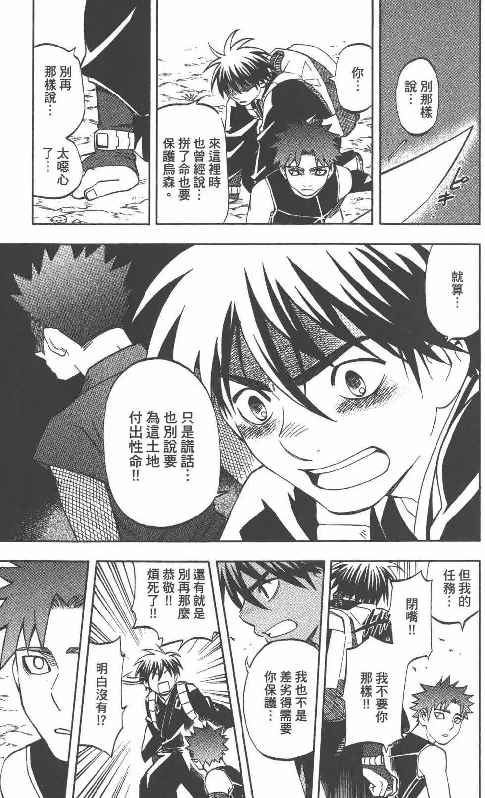 第181页