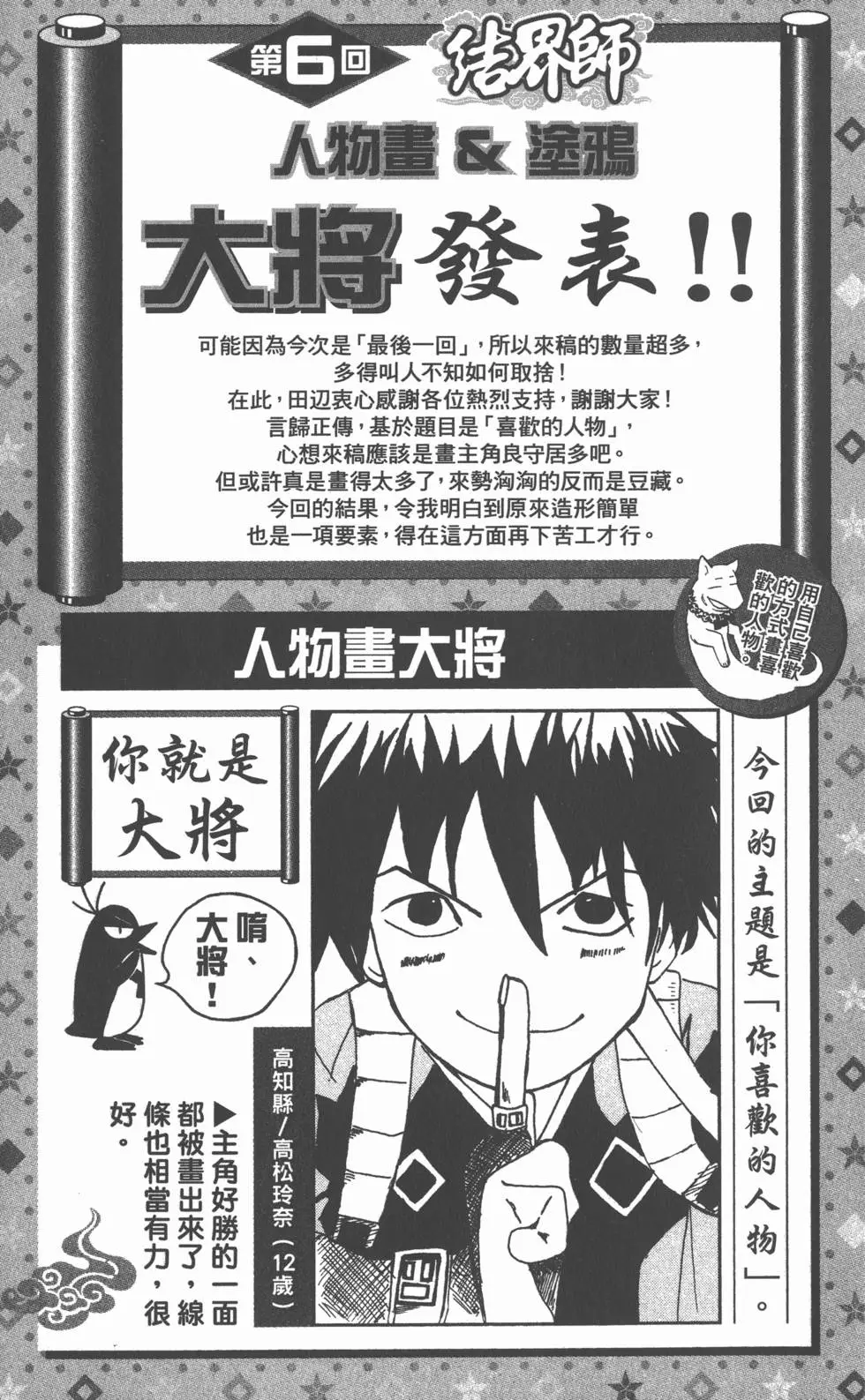 第183页