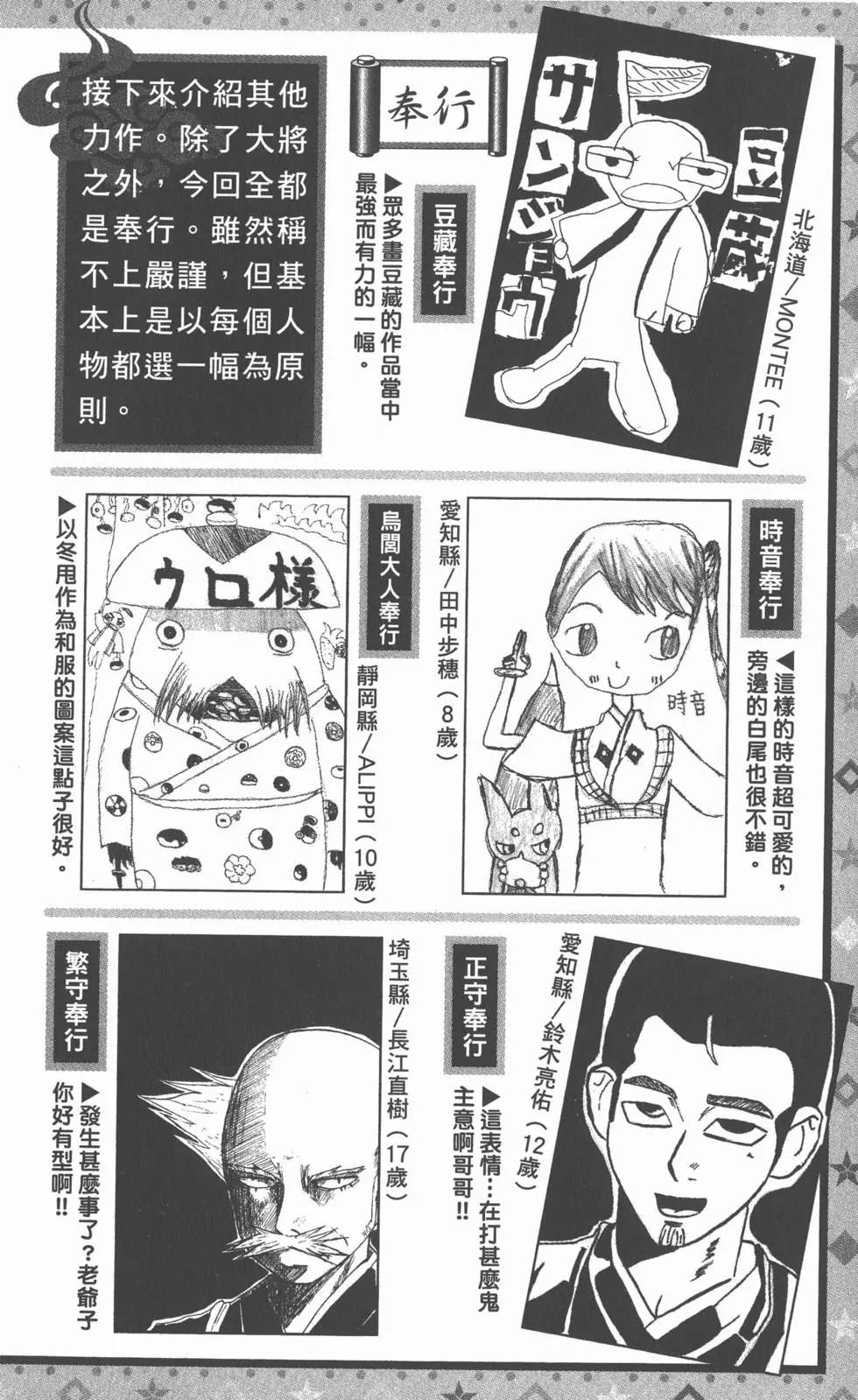 第184页