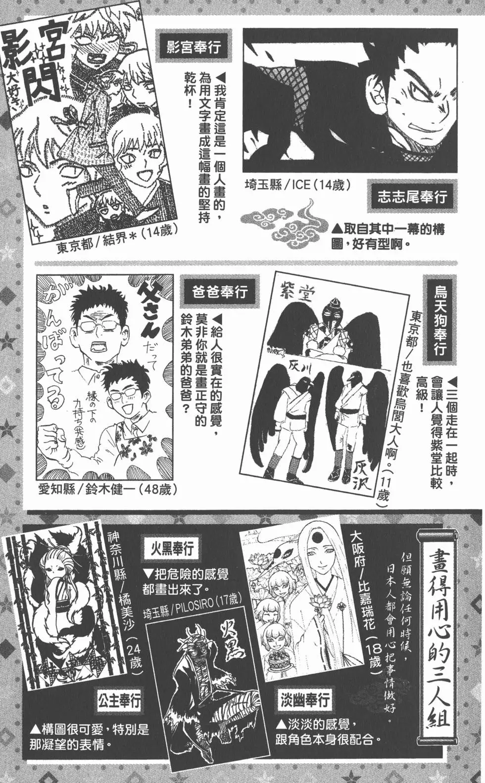 第185页