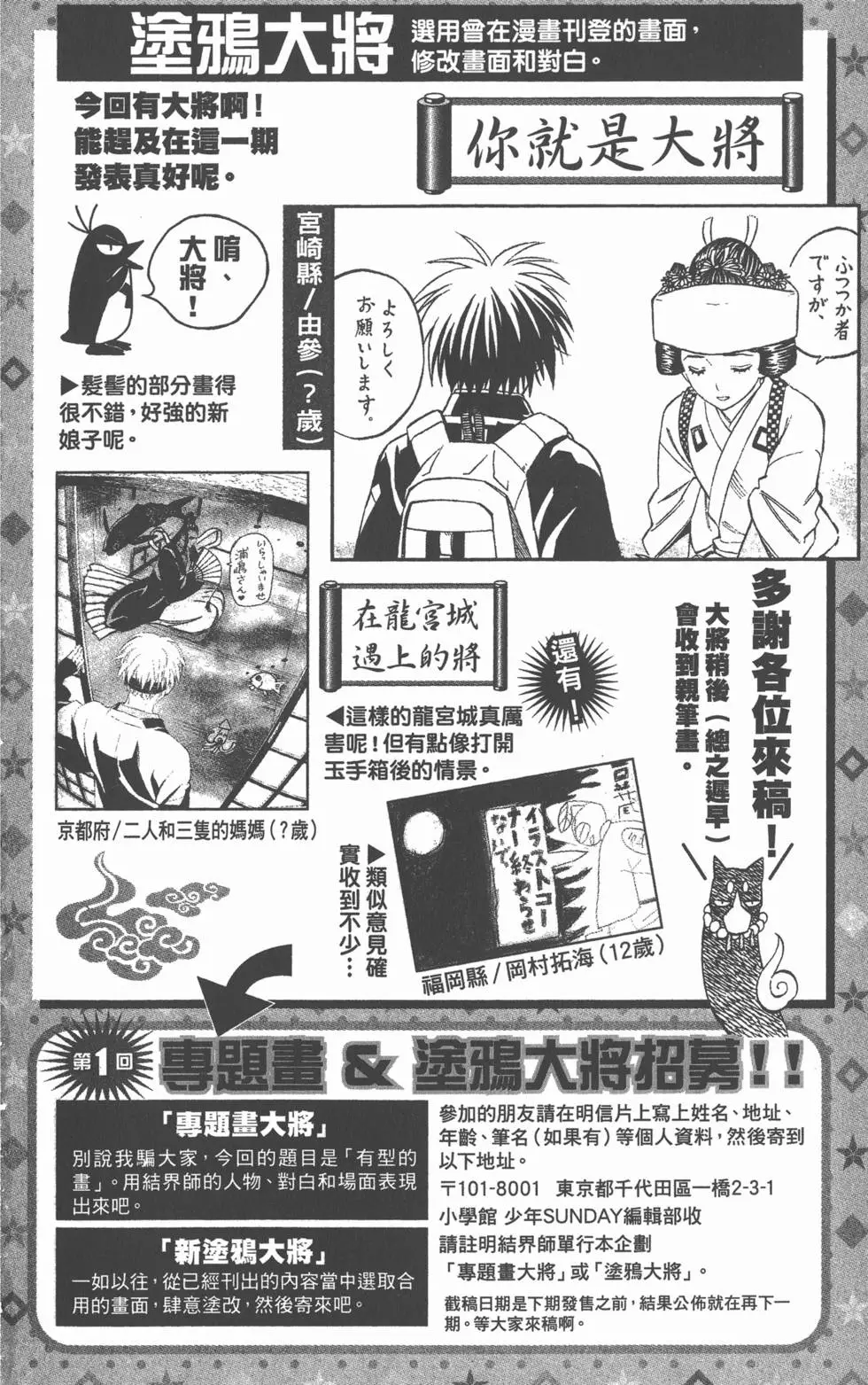第186页