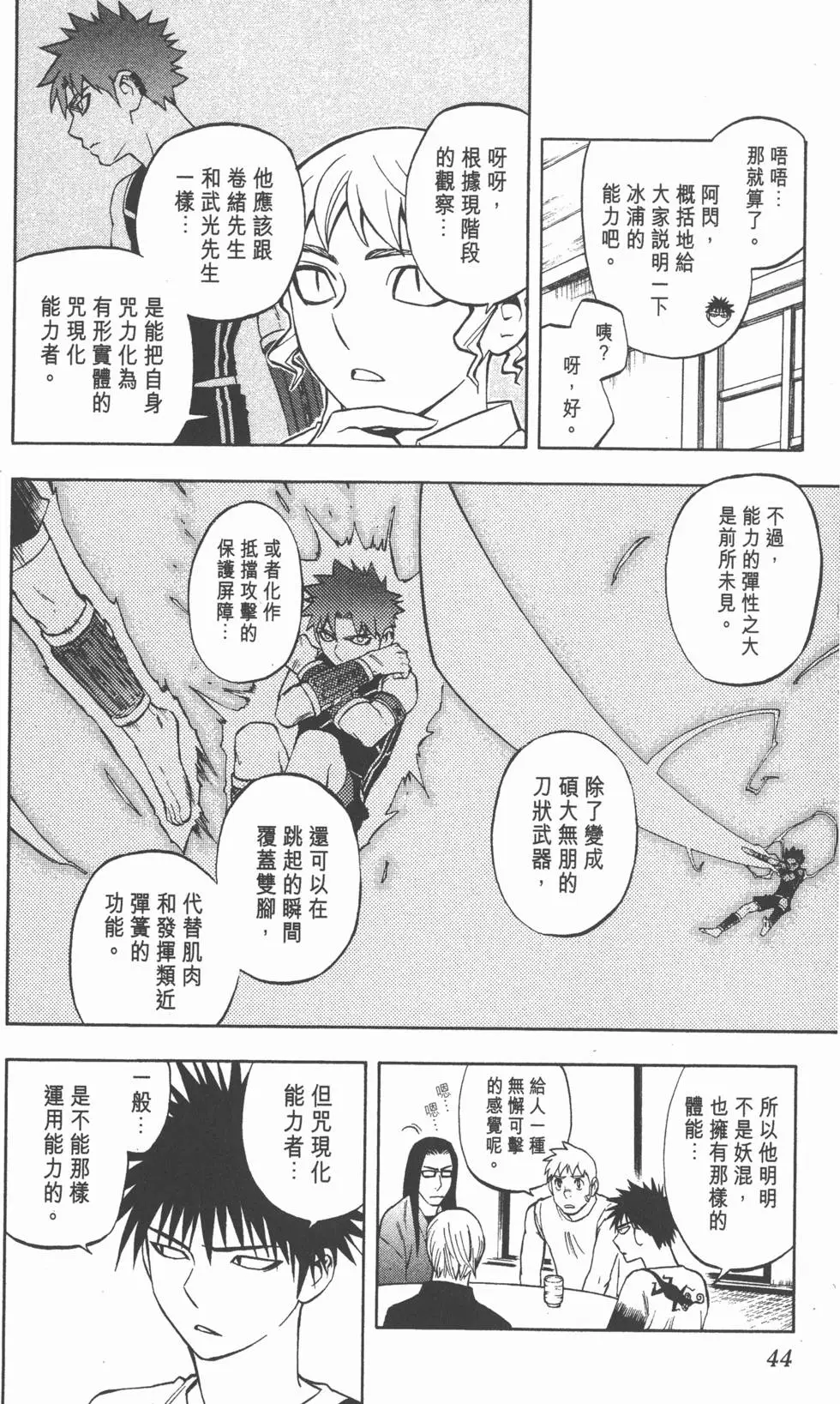 第40页