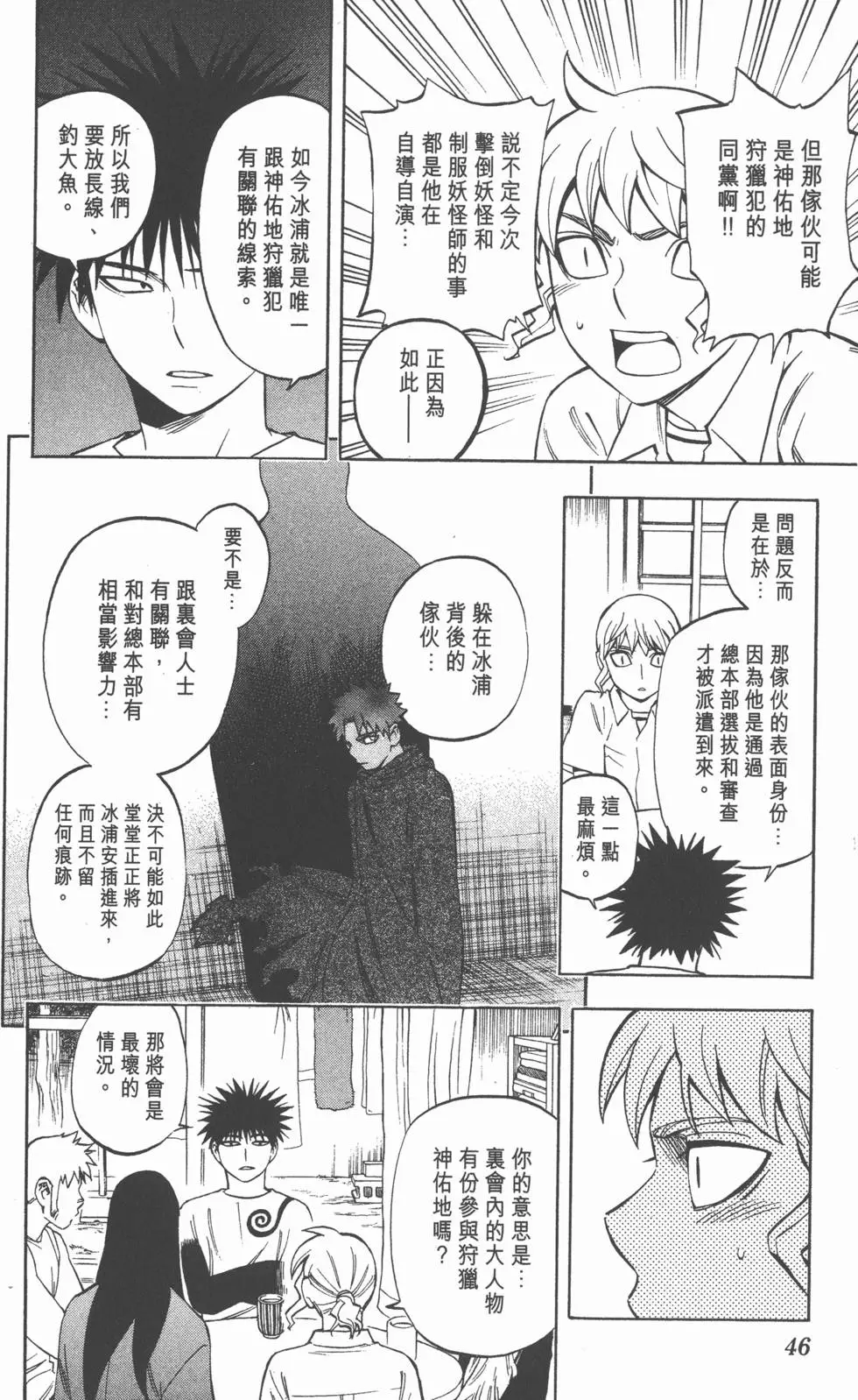 第42页
