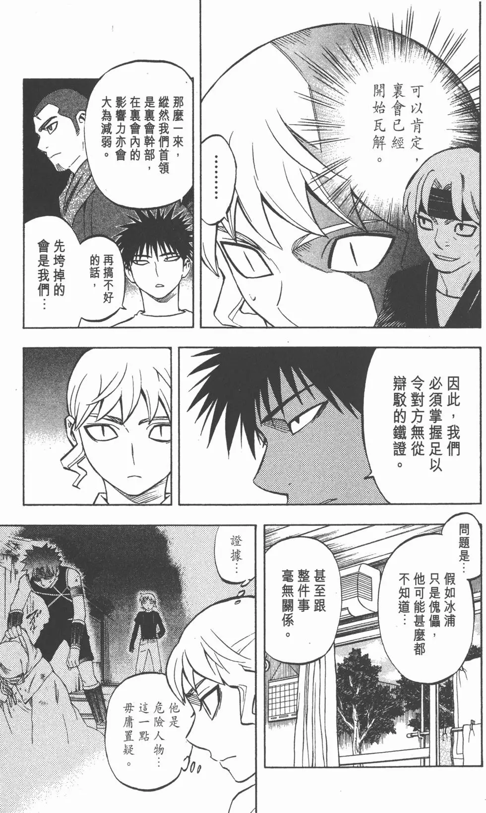 第43页