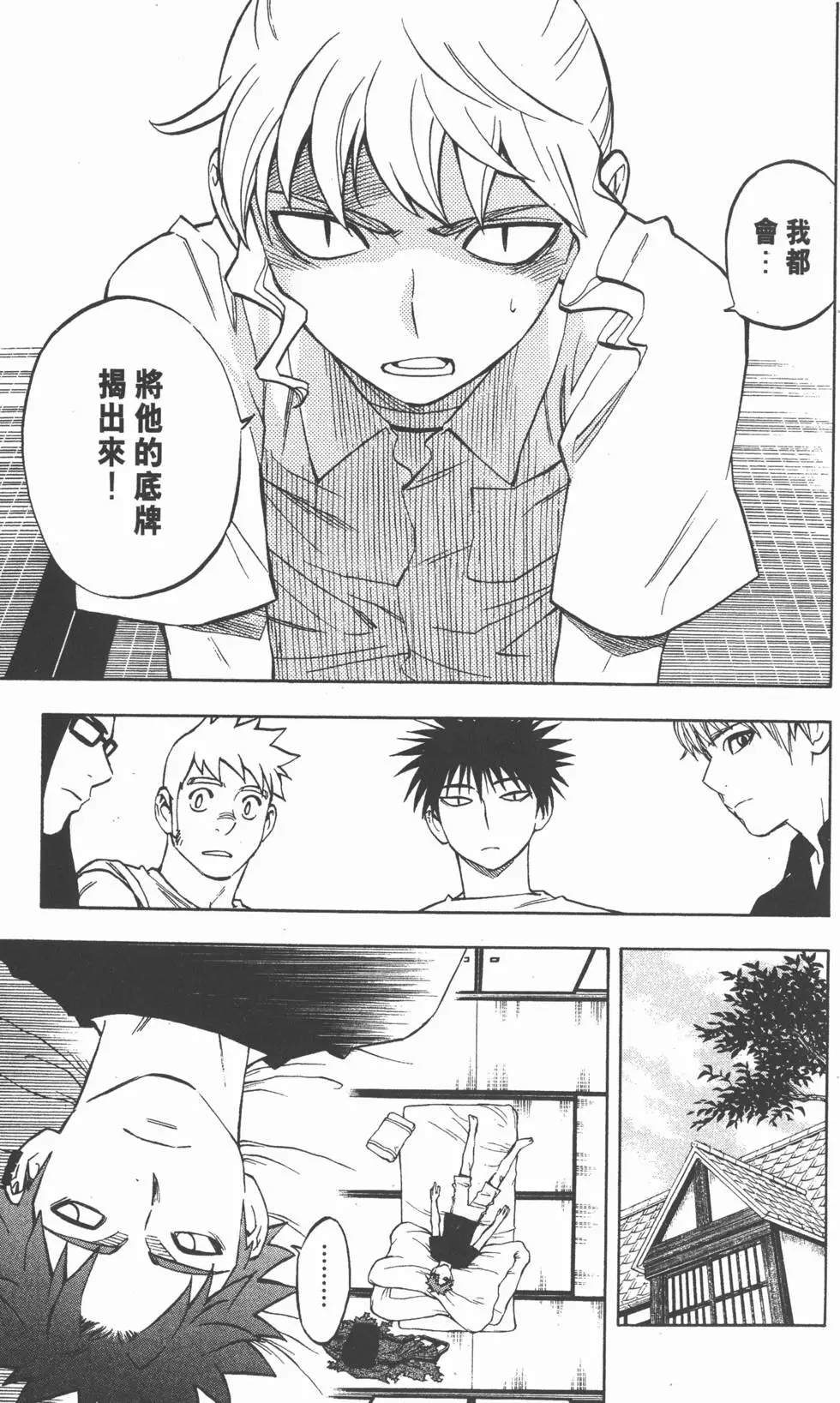 第45页