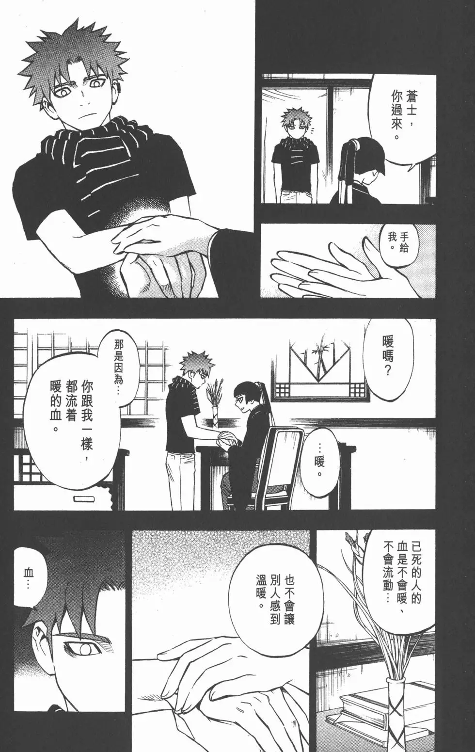 第47页