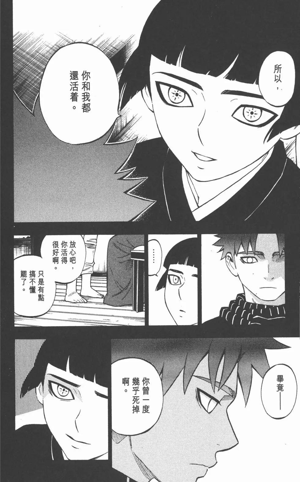 第48页
