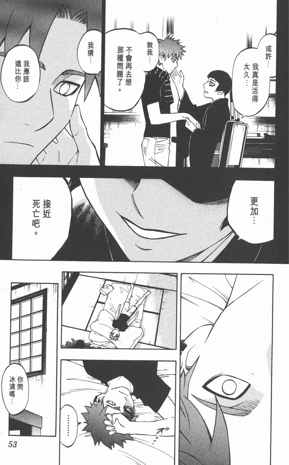 第49页
