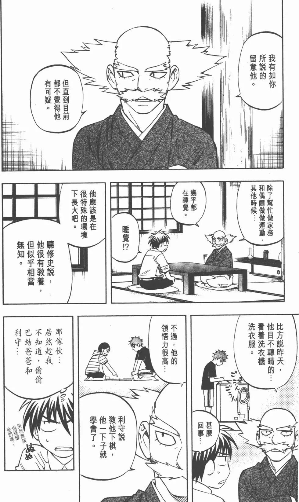 第50页