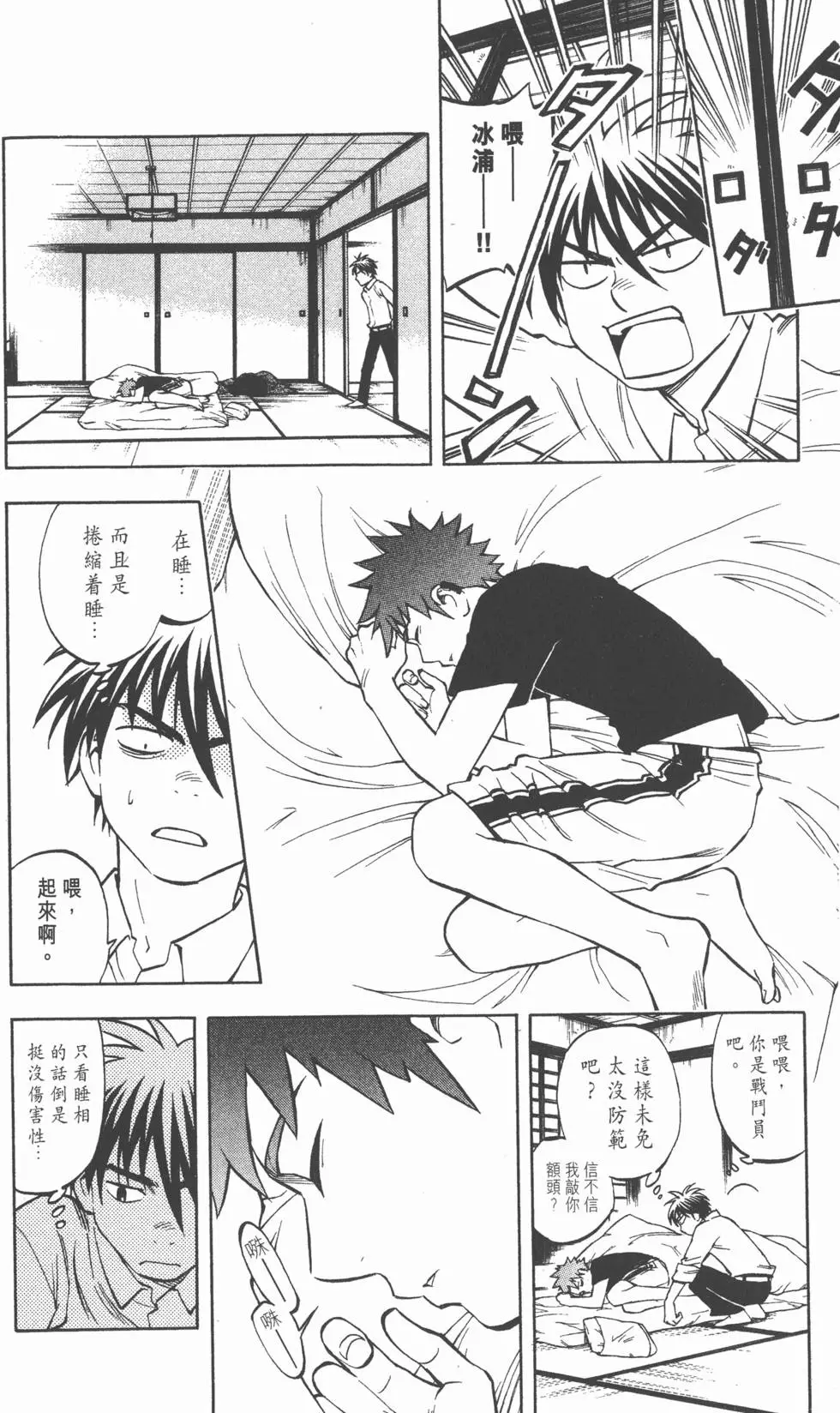第52页