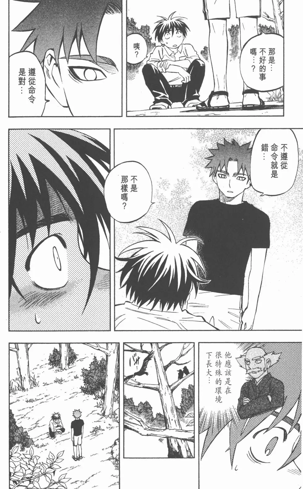 第62页