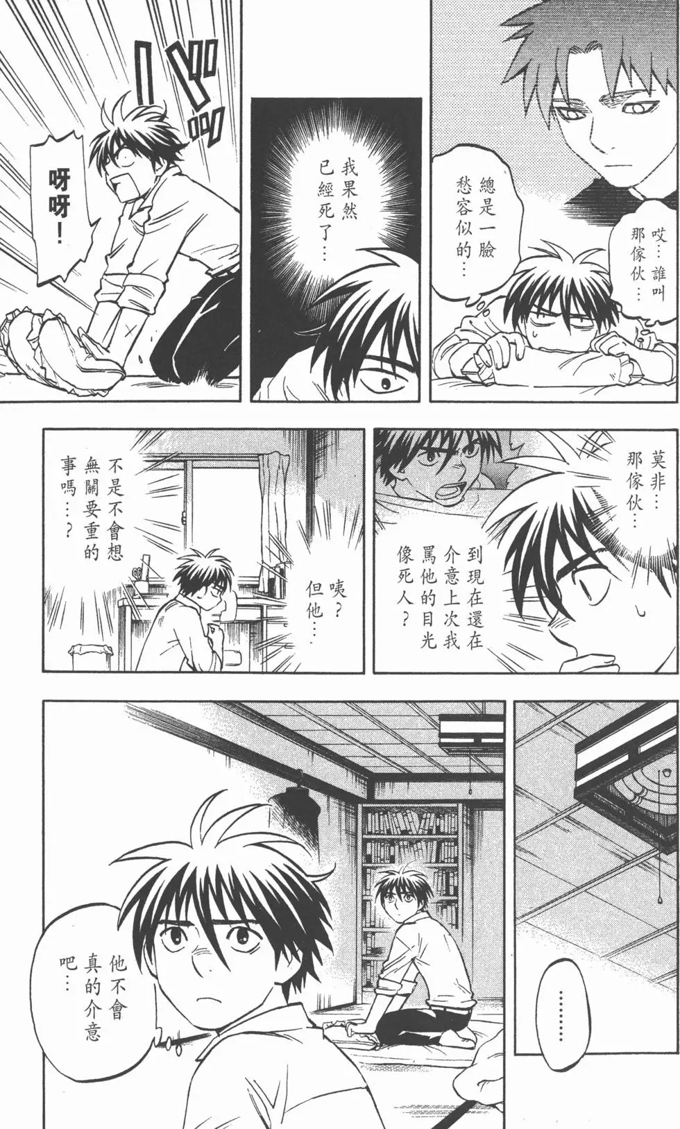 第65页