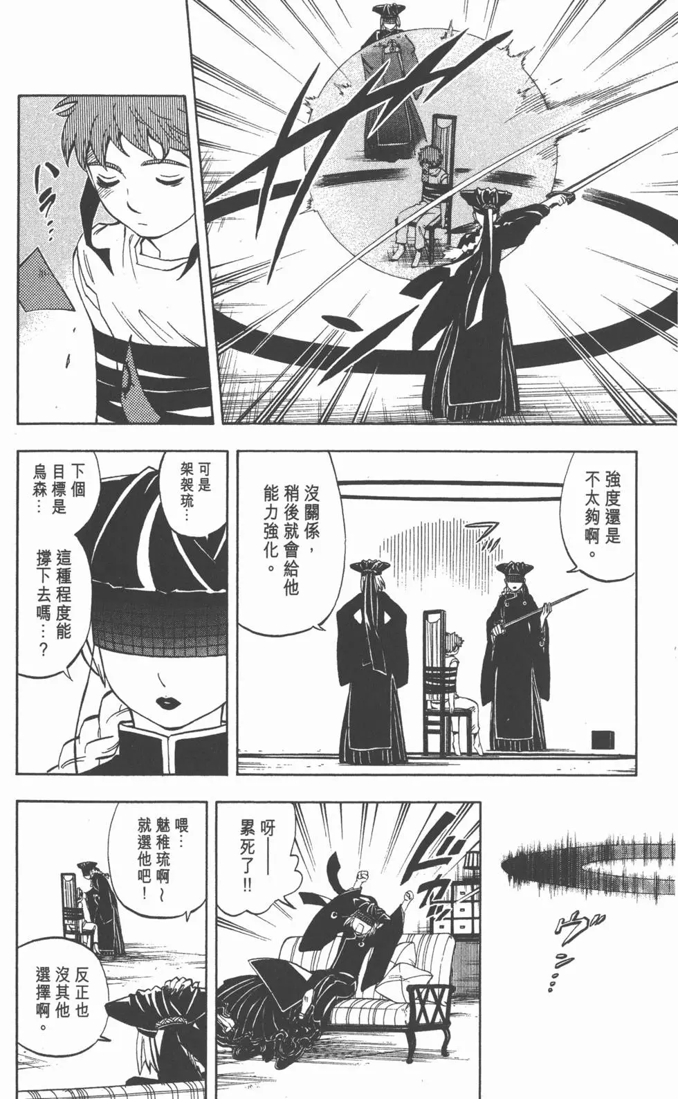 第68页