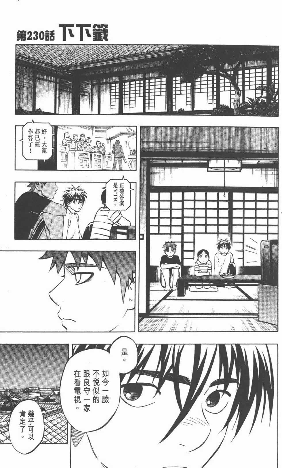 第73页