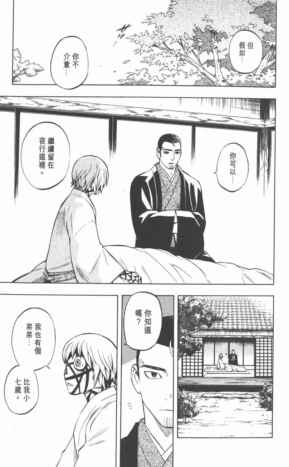 第85页