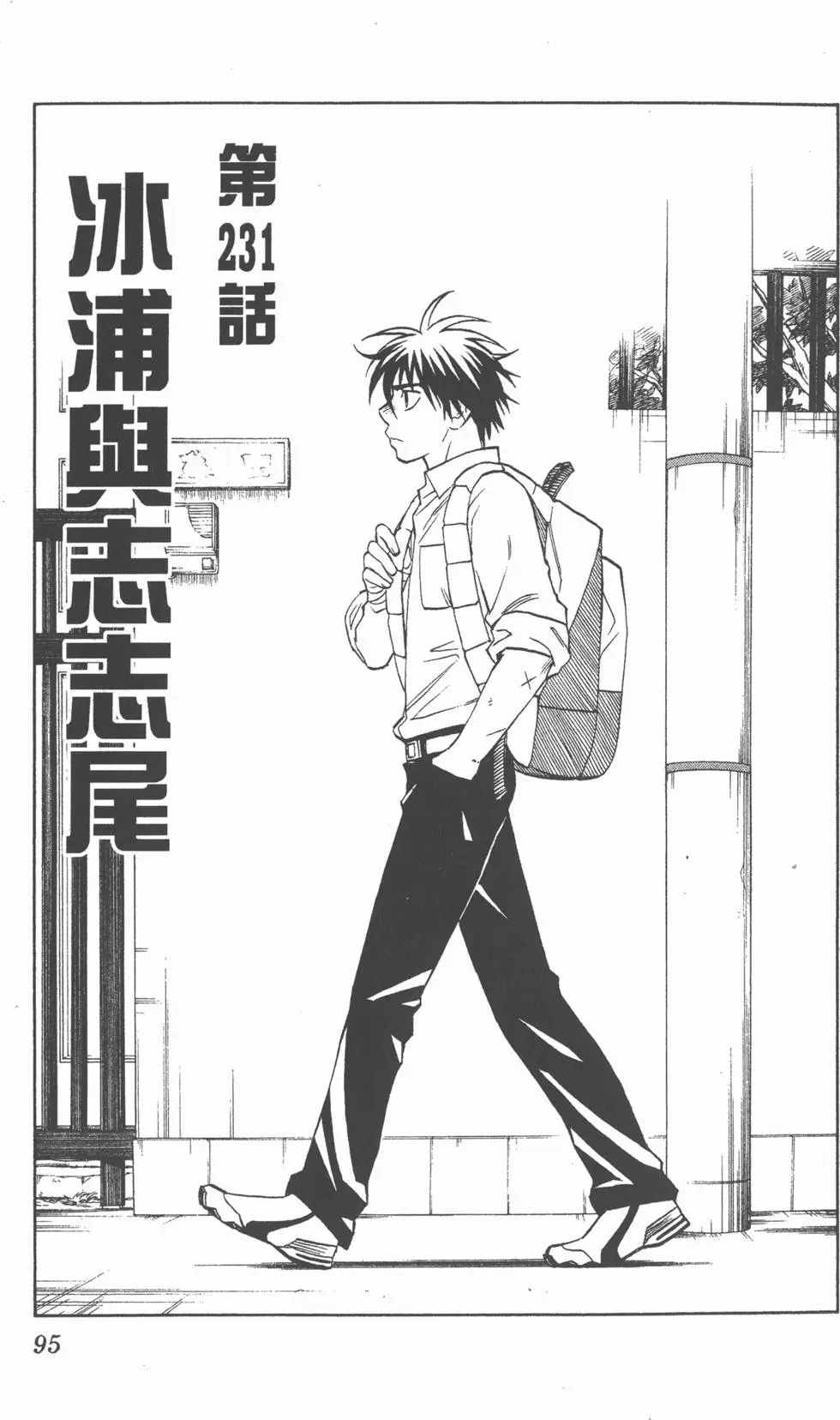第91页