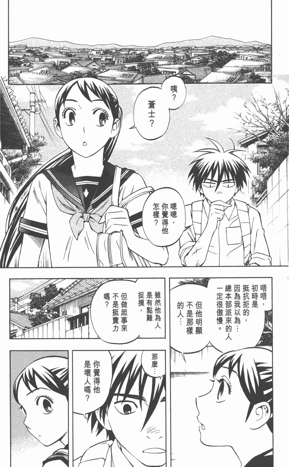 第92页