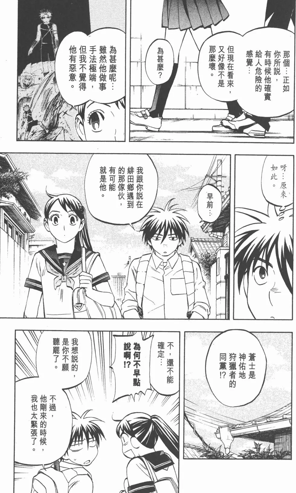 第93页
