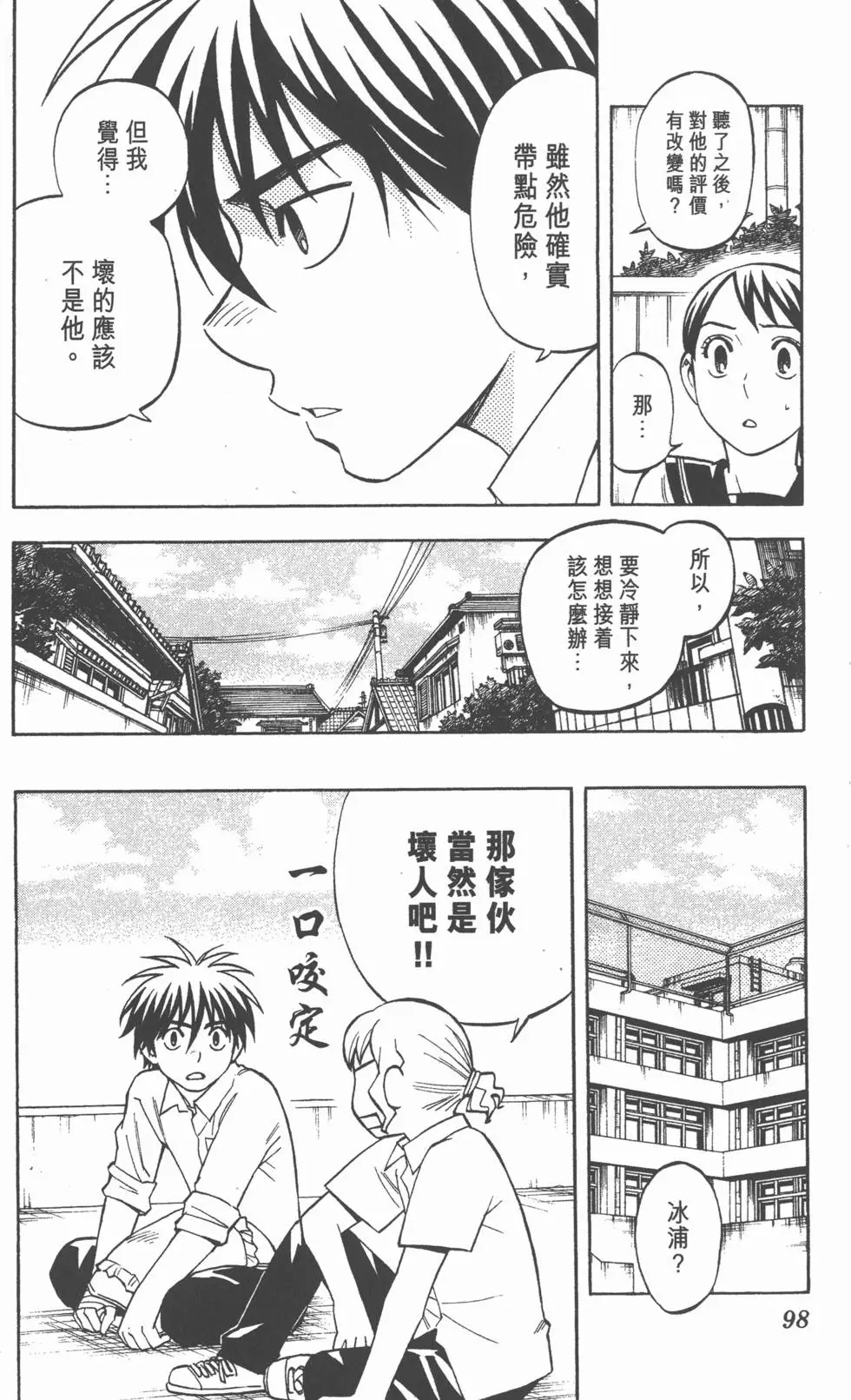 第94页