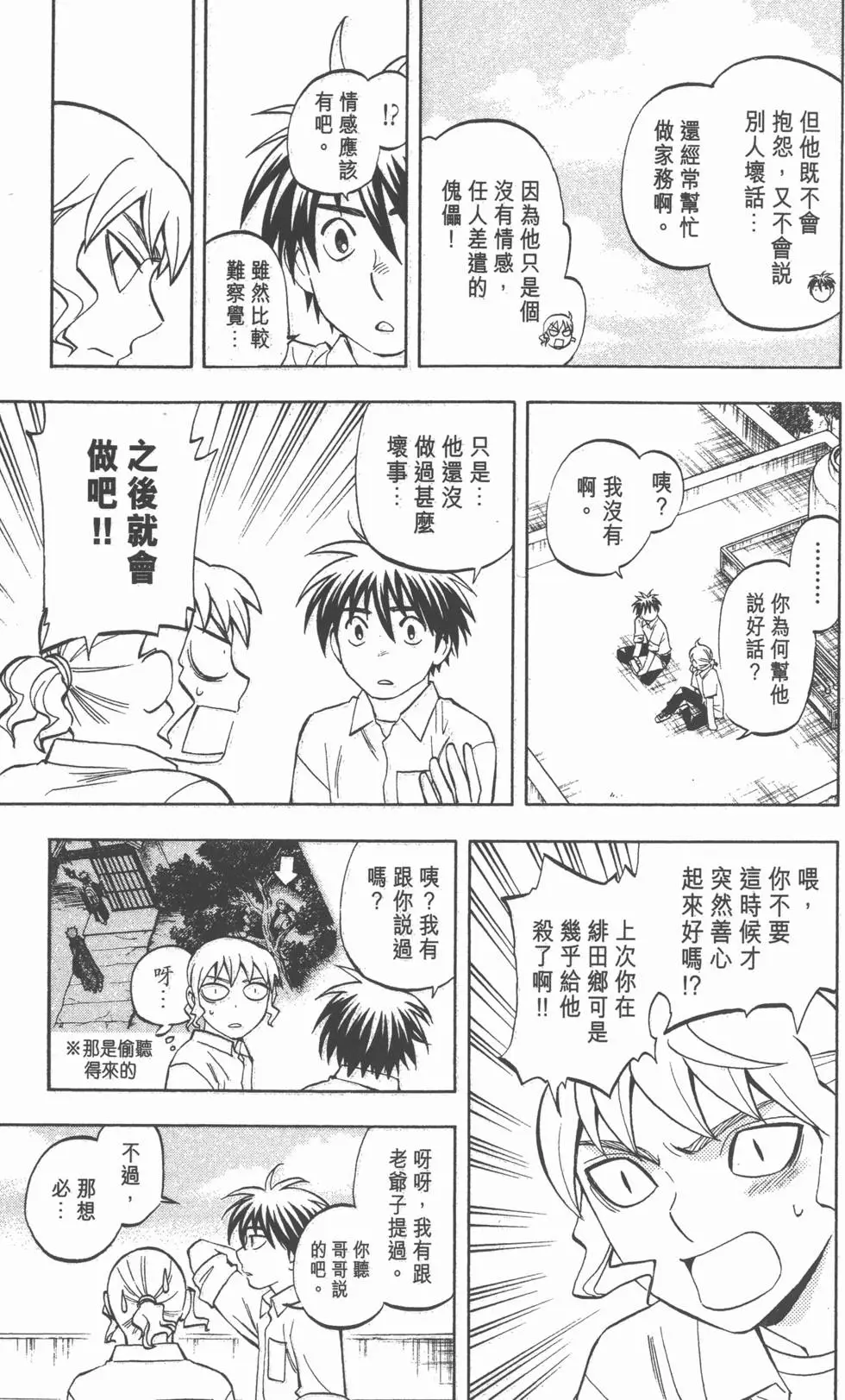 第95页