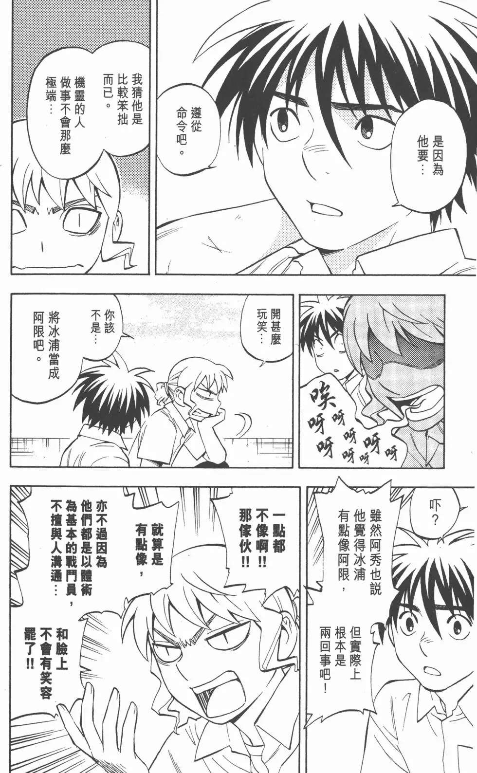 第96页