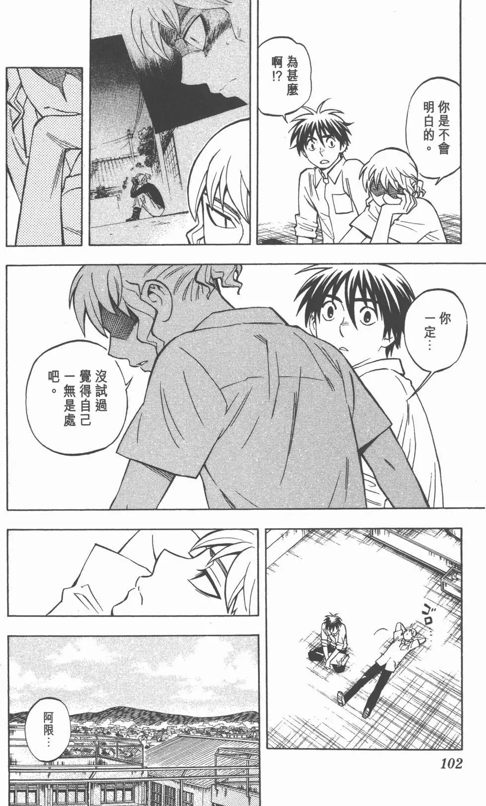 第98页