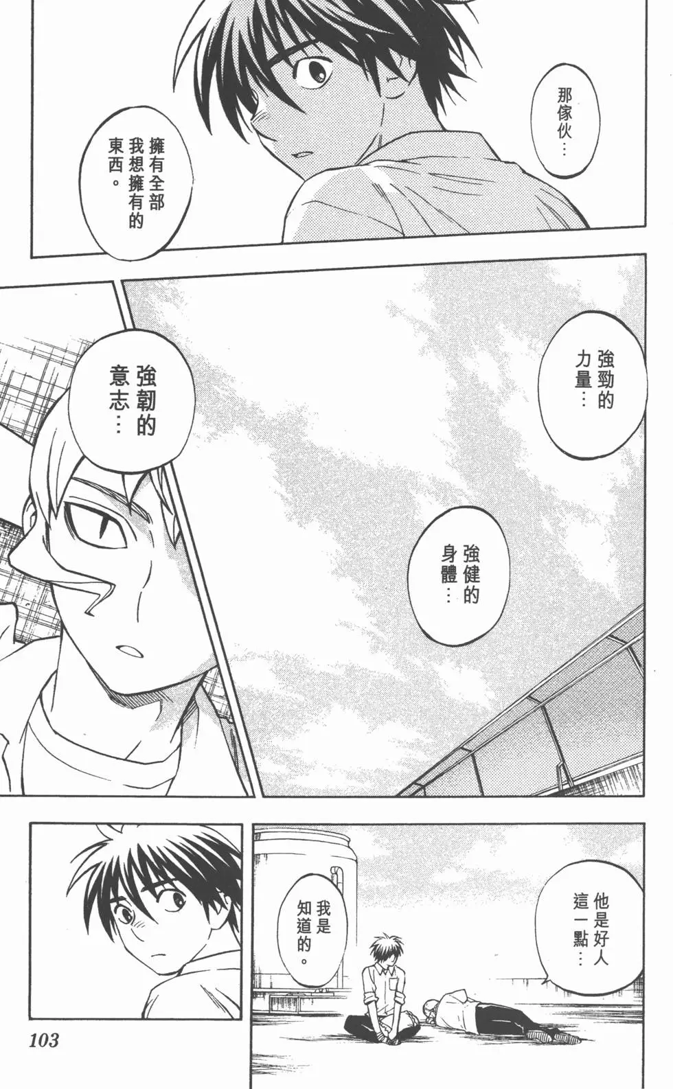 第99页