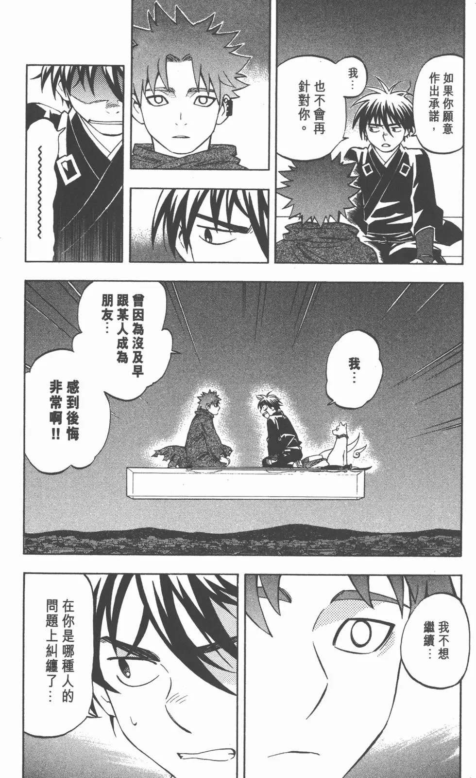 第102页