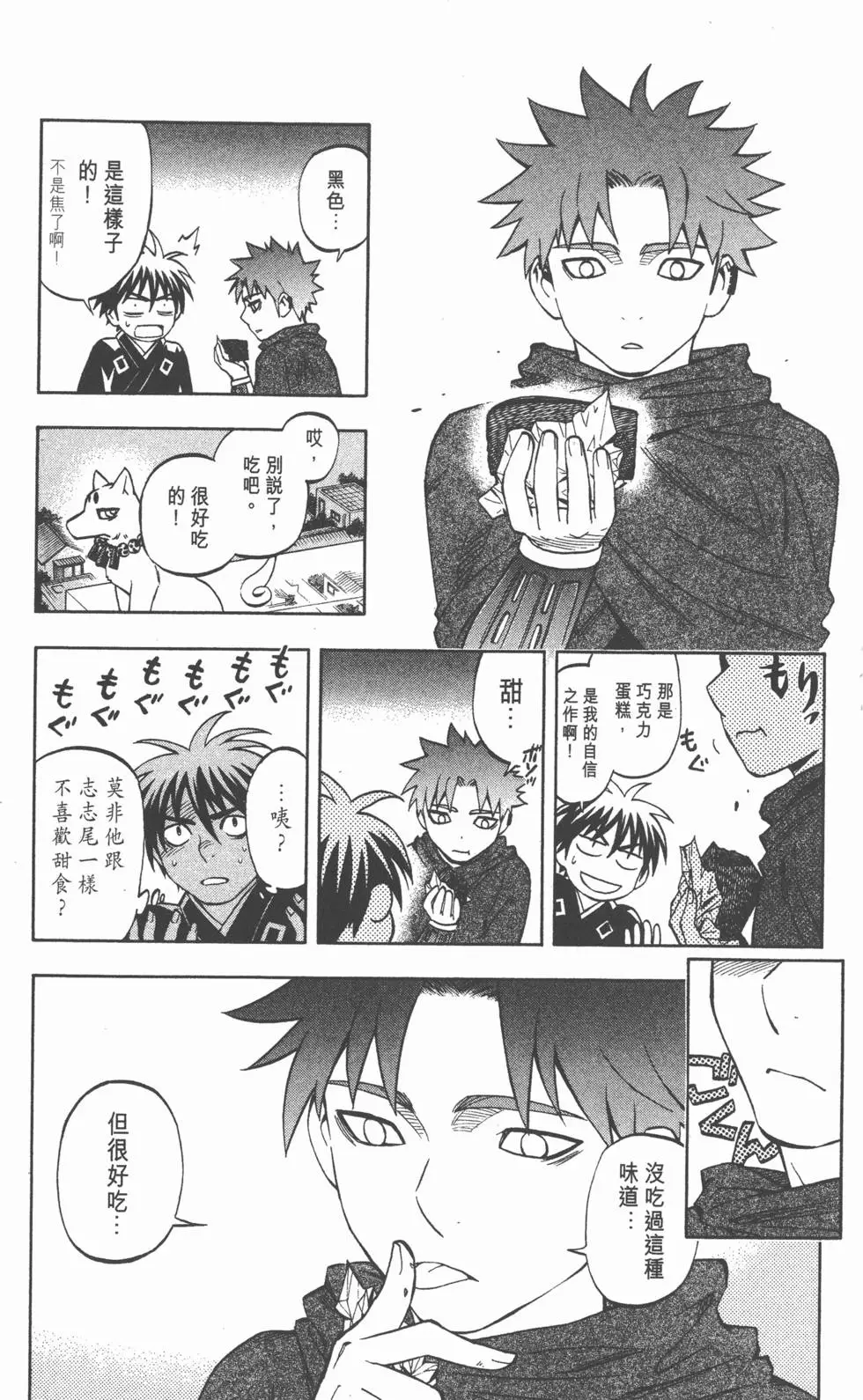 第104页