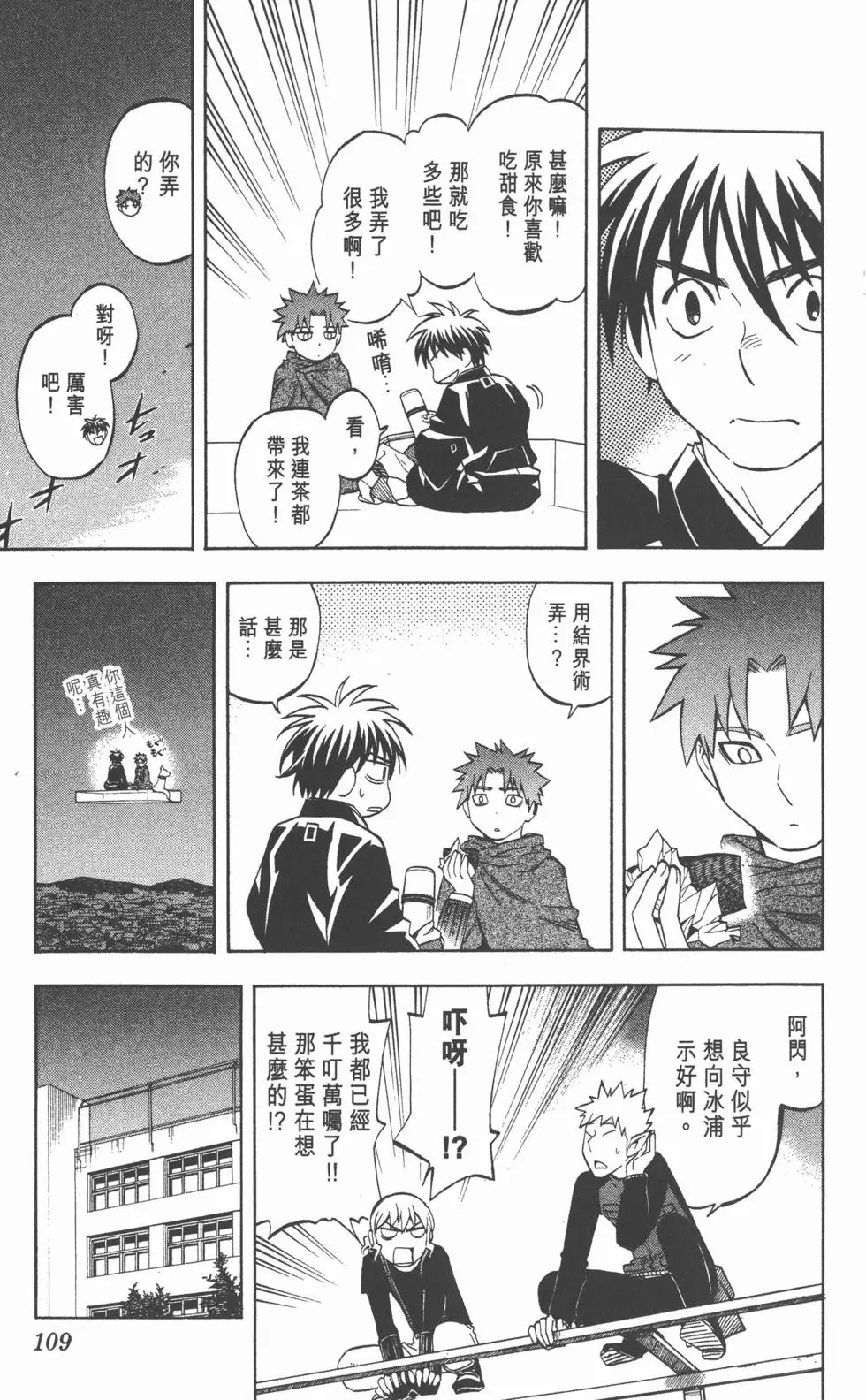 第105页