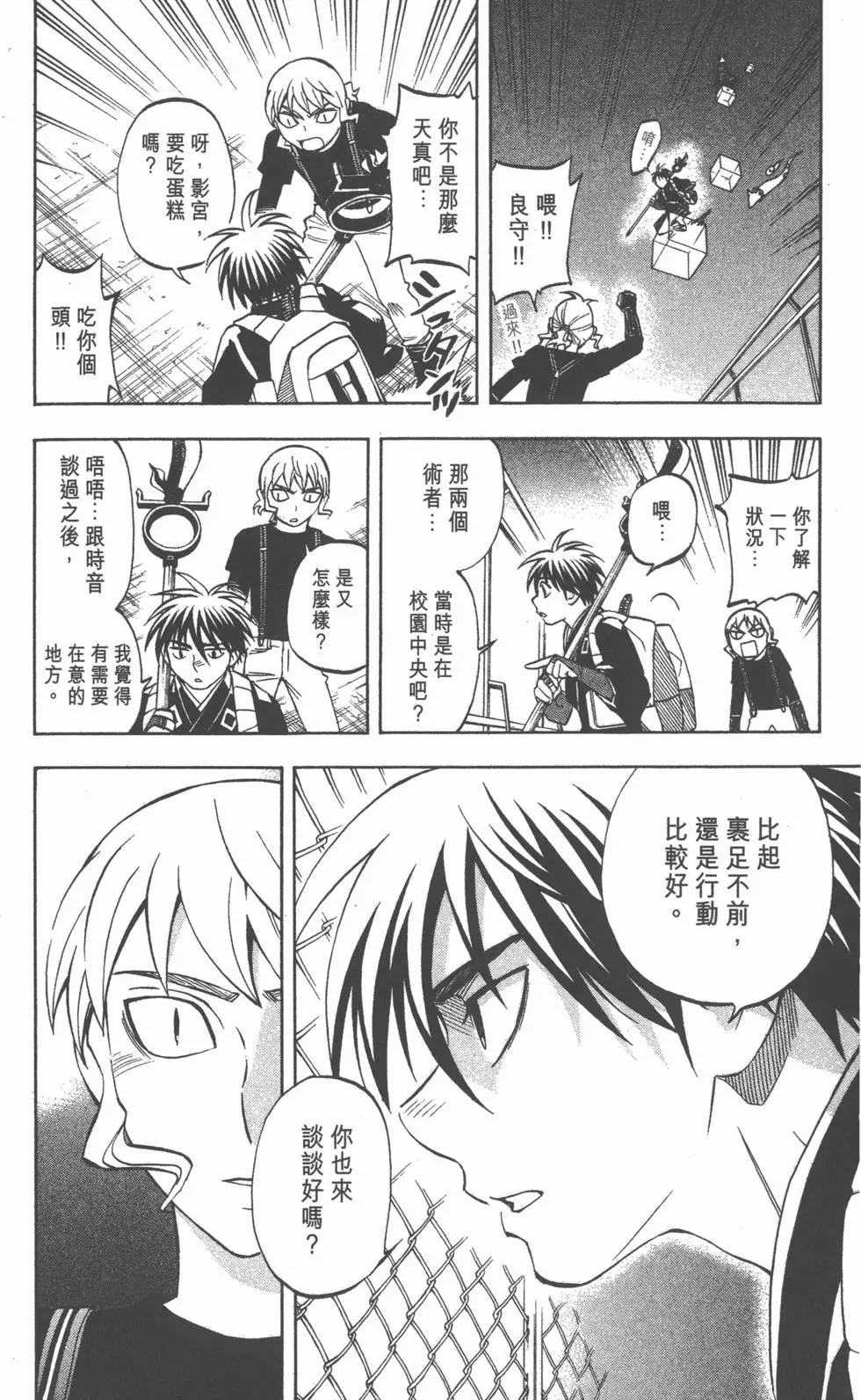 第106页