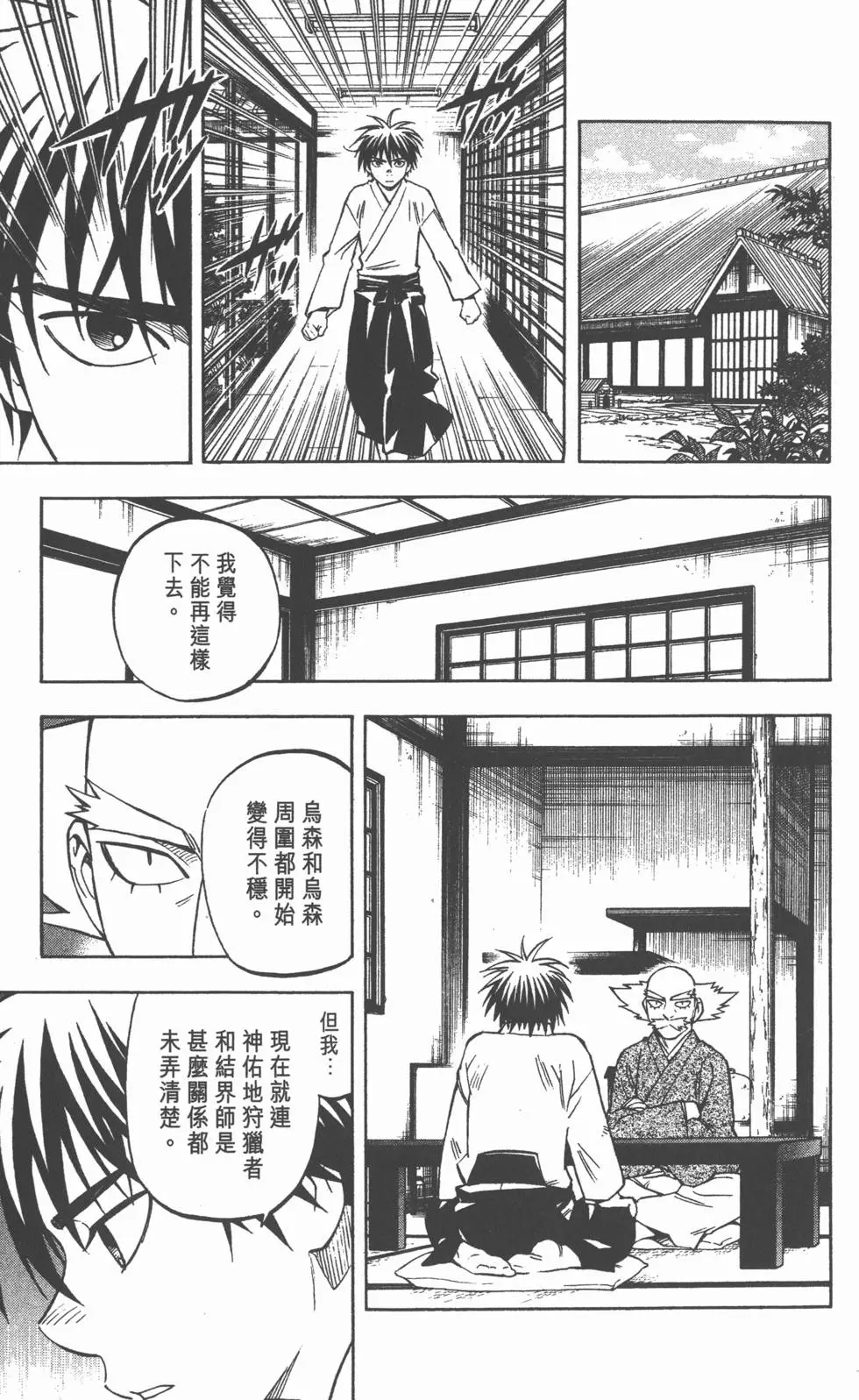 第107页
