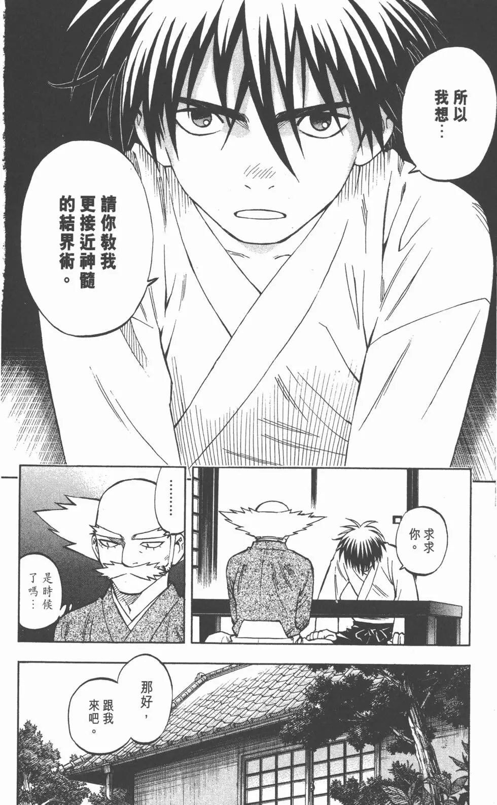 第108页