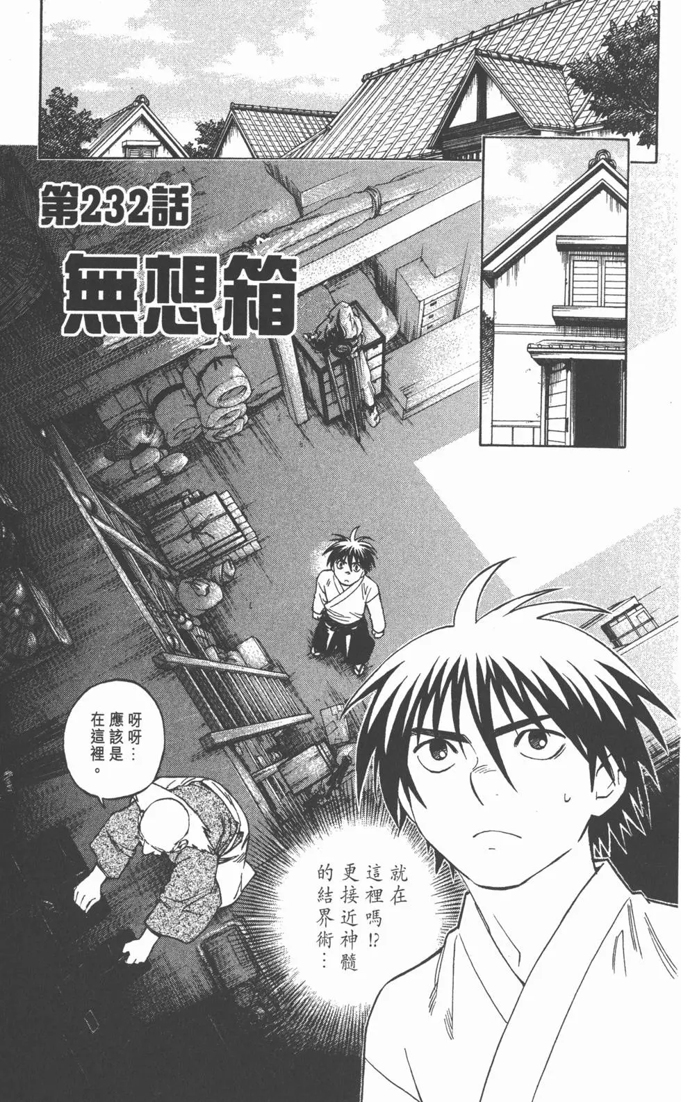 第109页