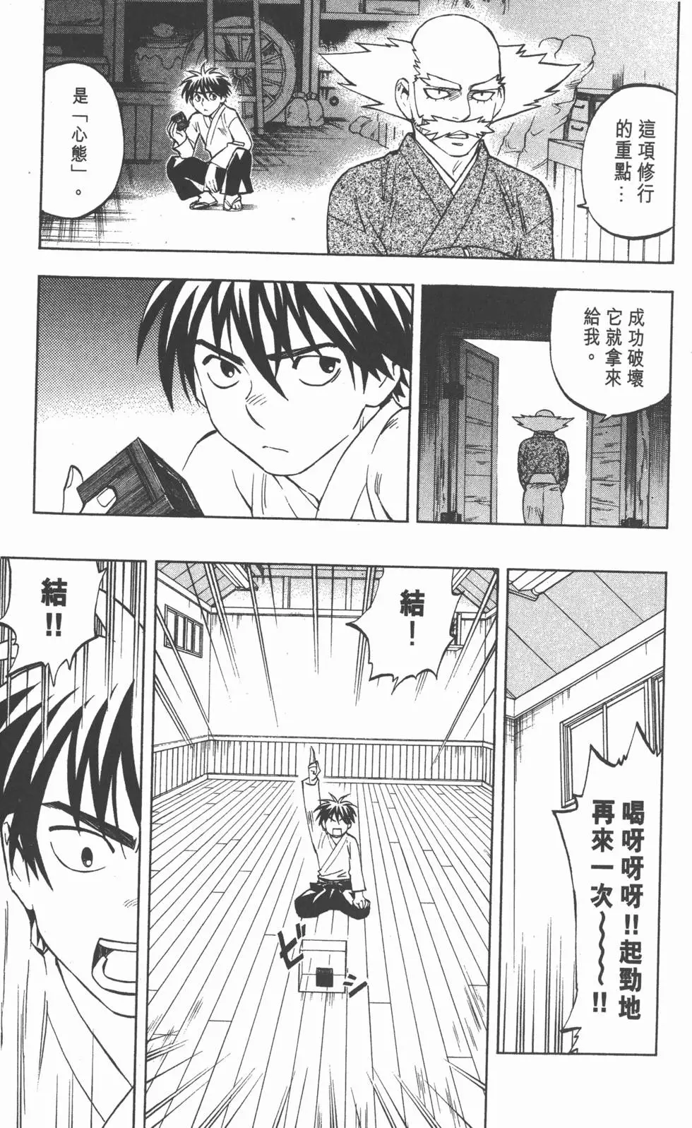 第113页
