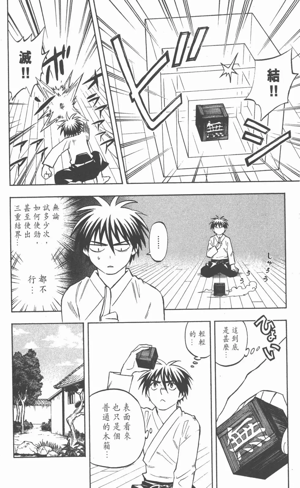 第114页