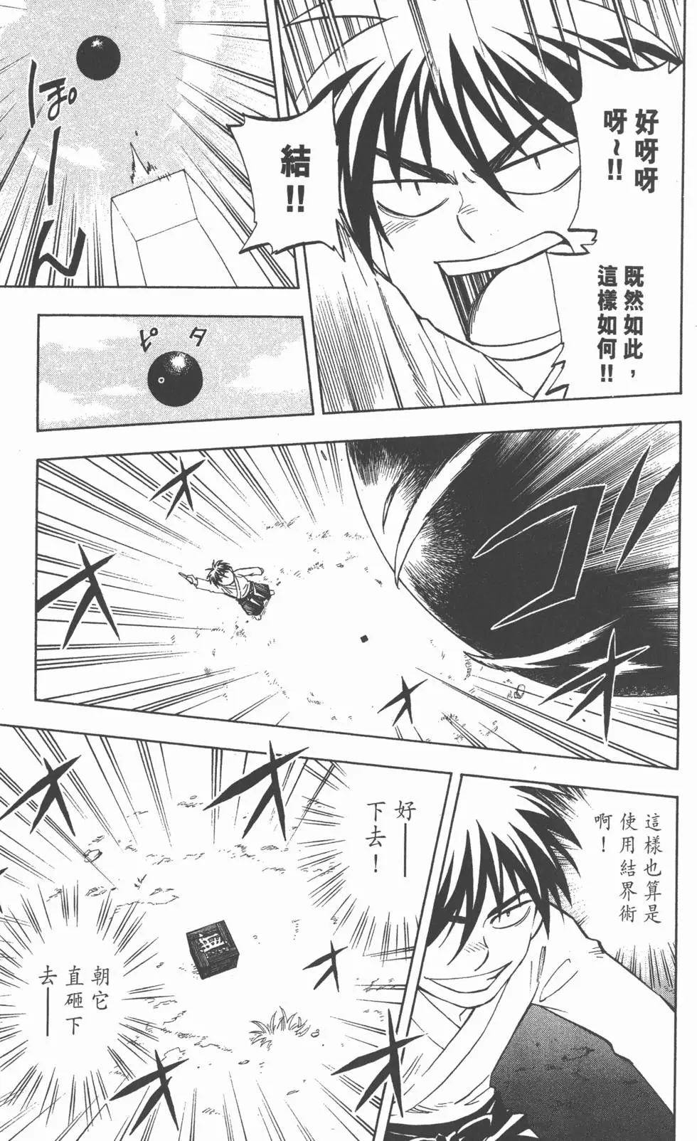第115页