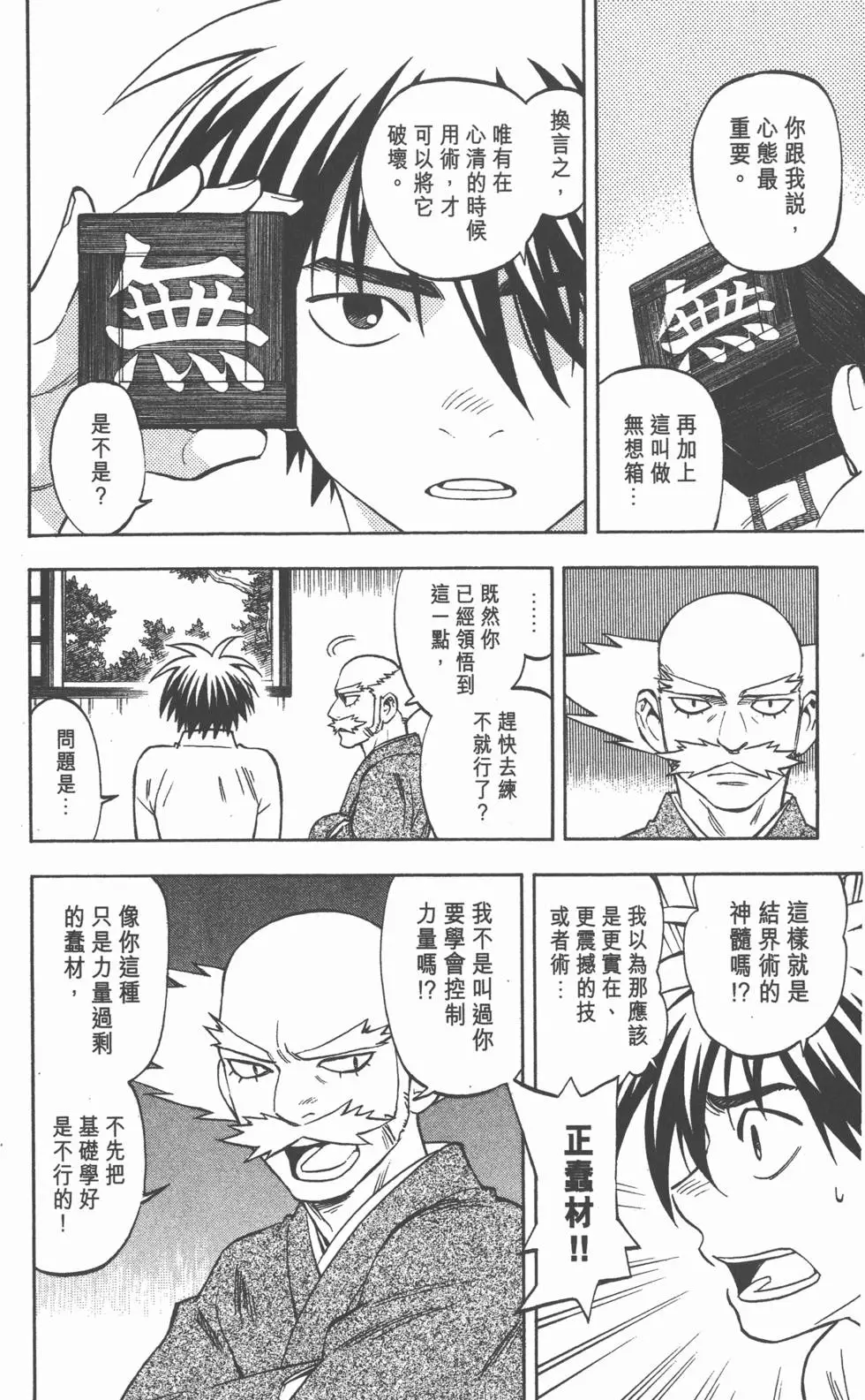第118页