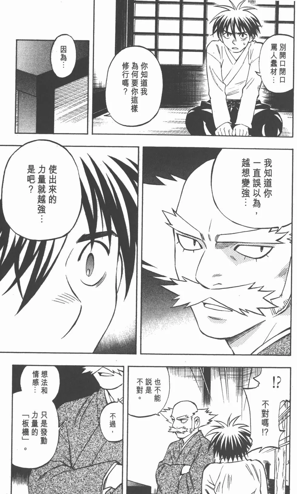 第119页