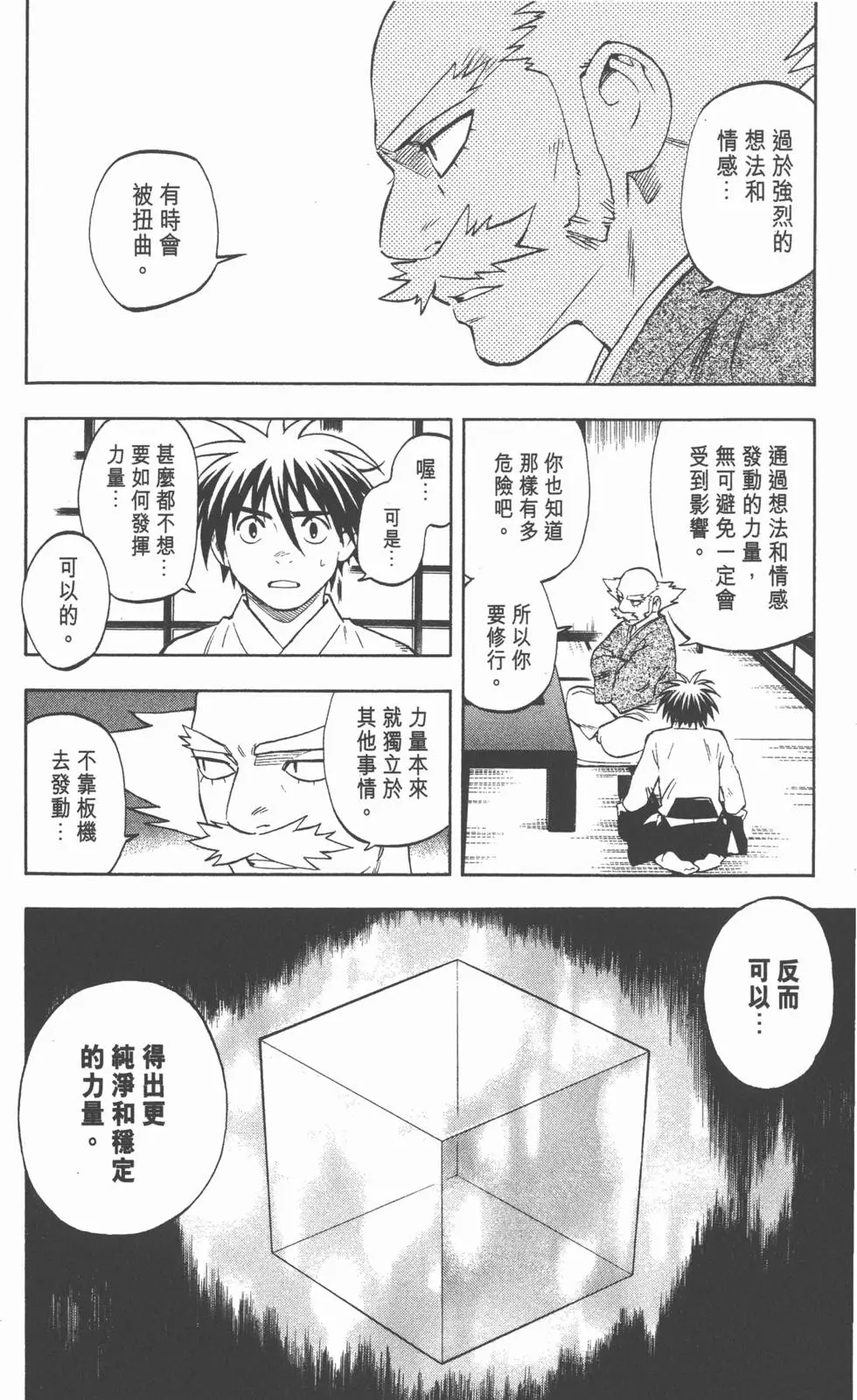 第120页