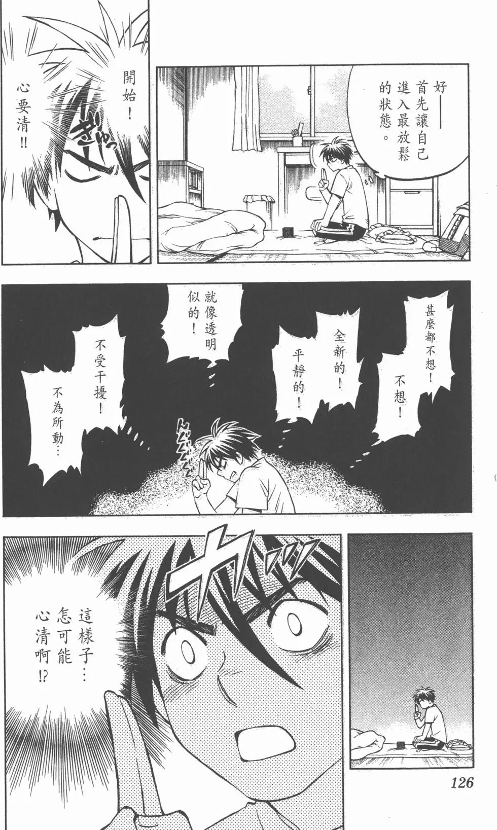 第122页