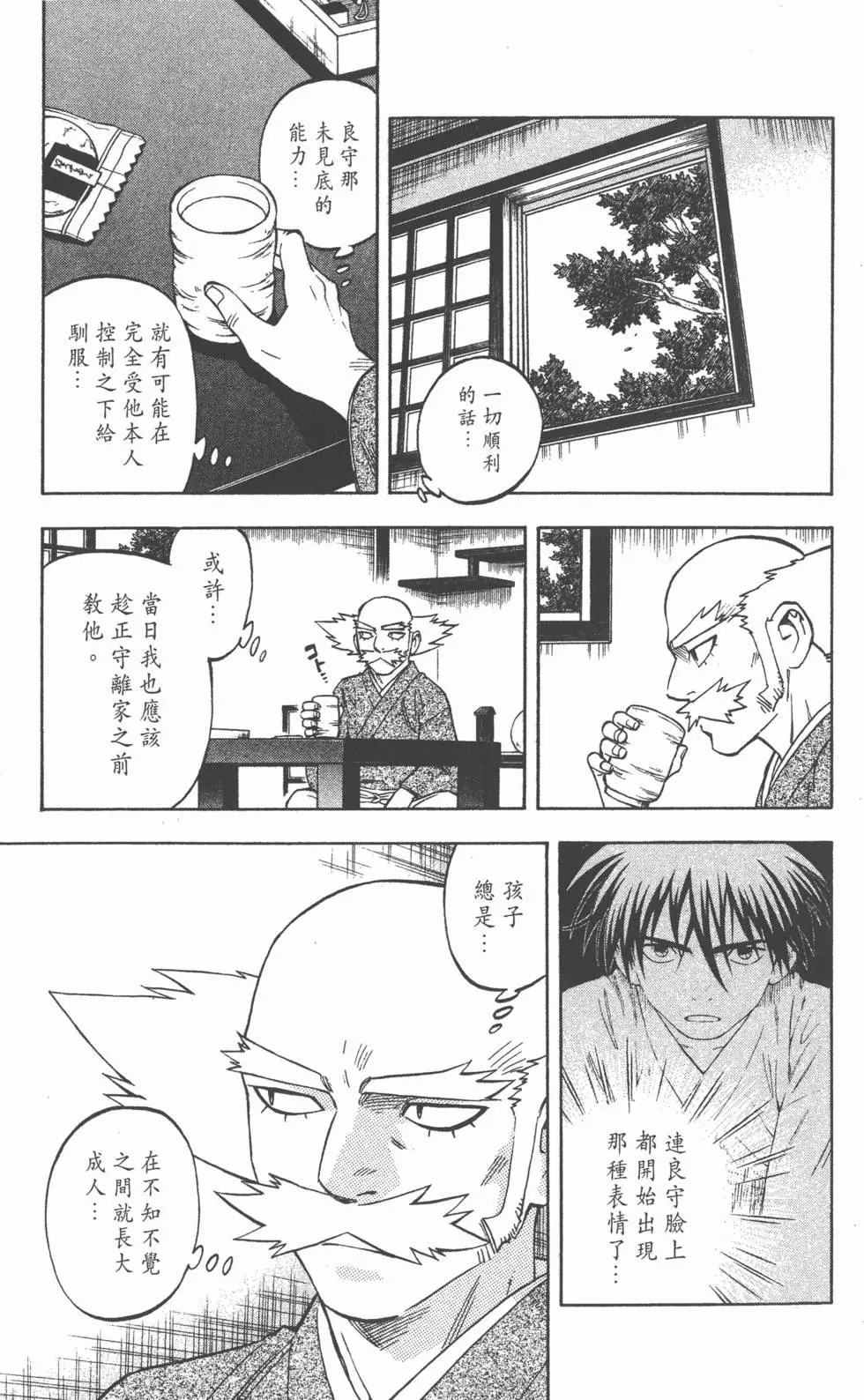 第123页