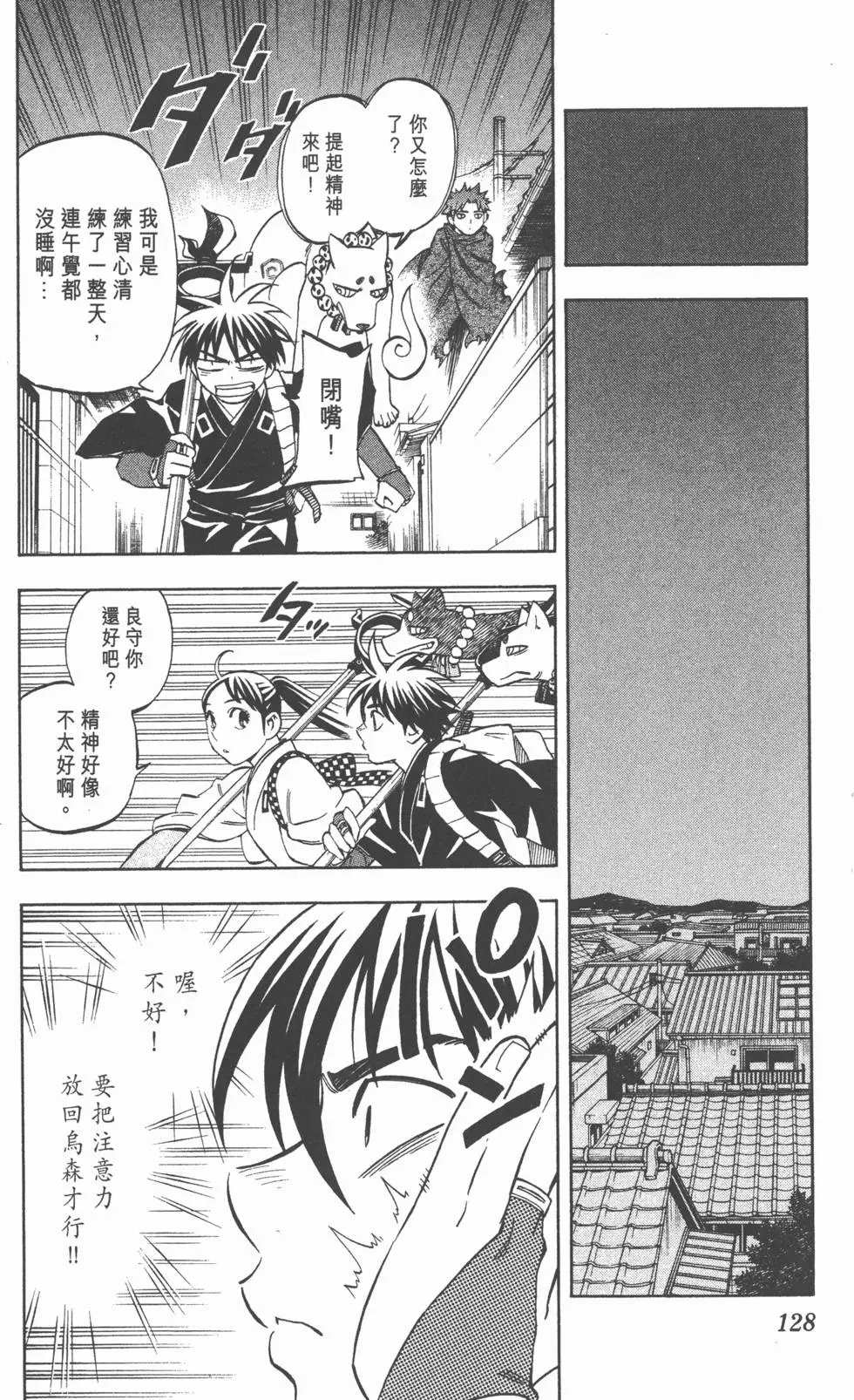 第124页
