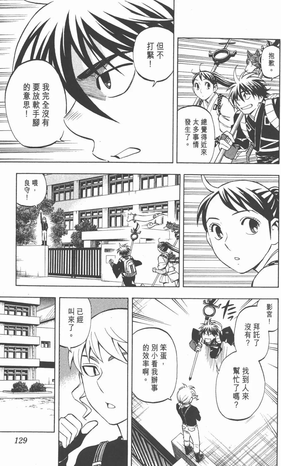 第125页