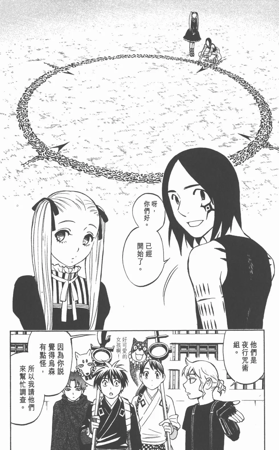 第126页