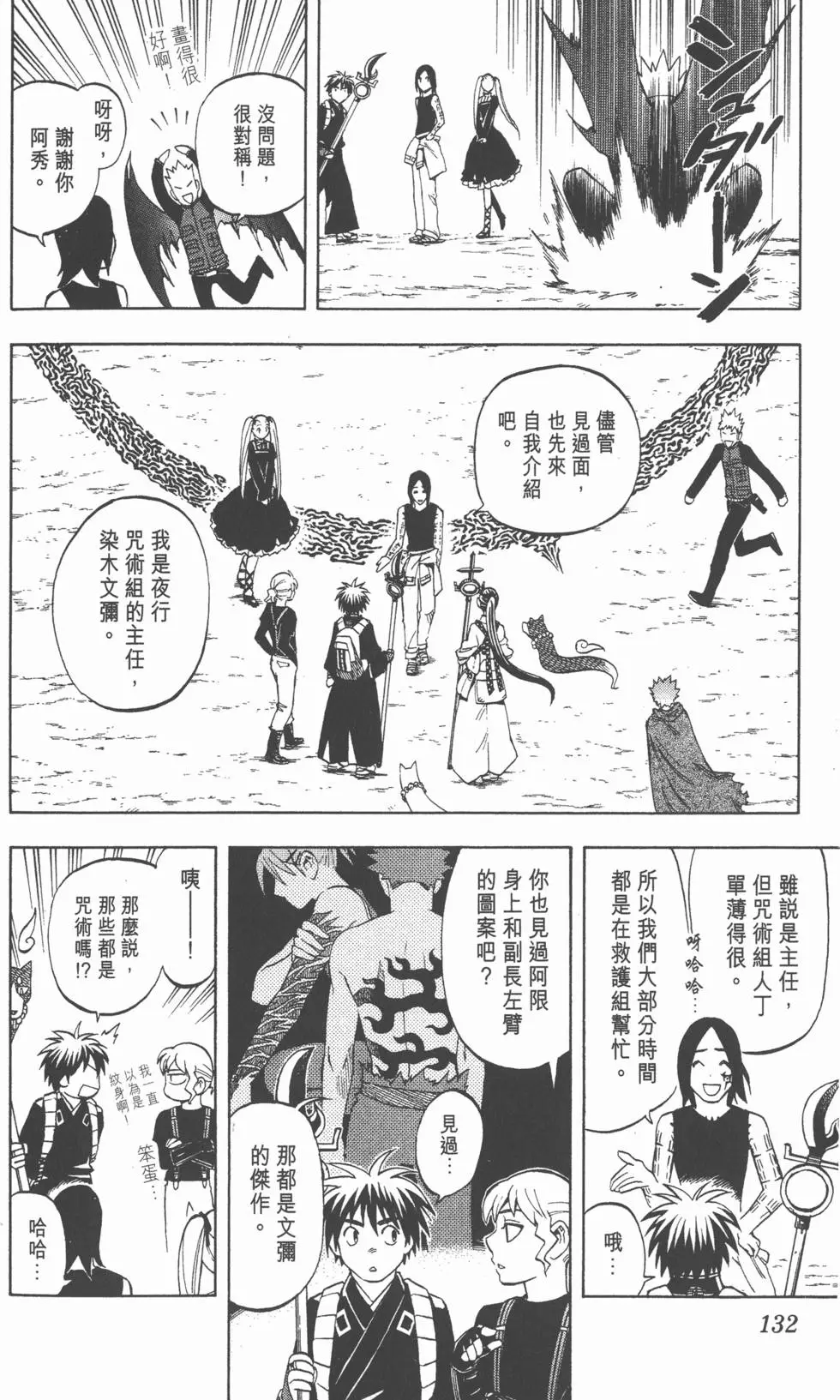 第128页