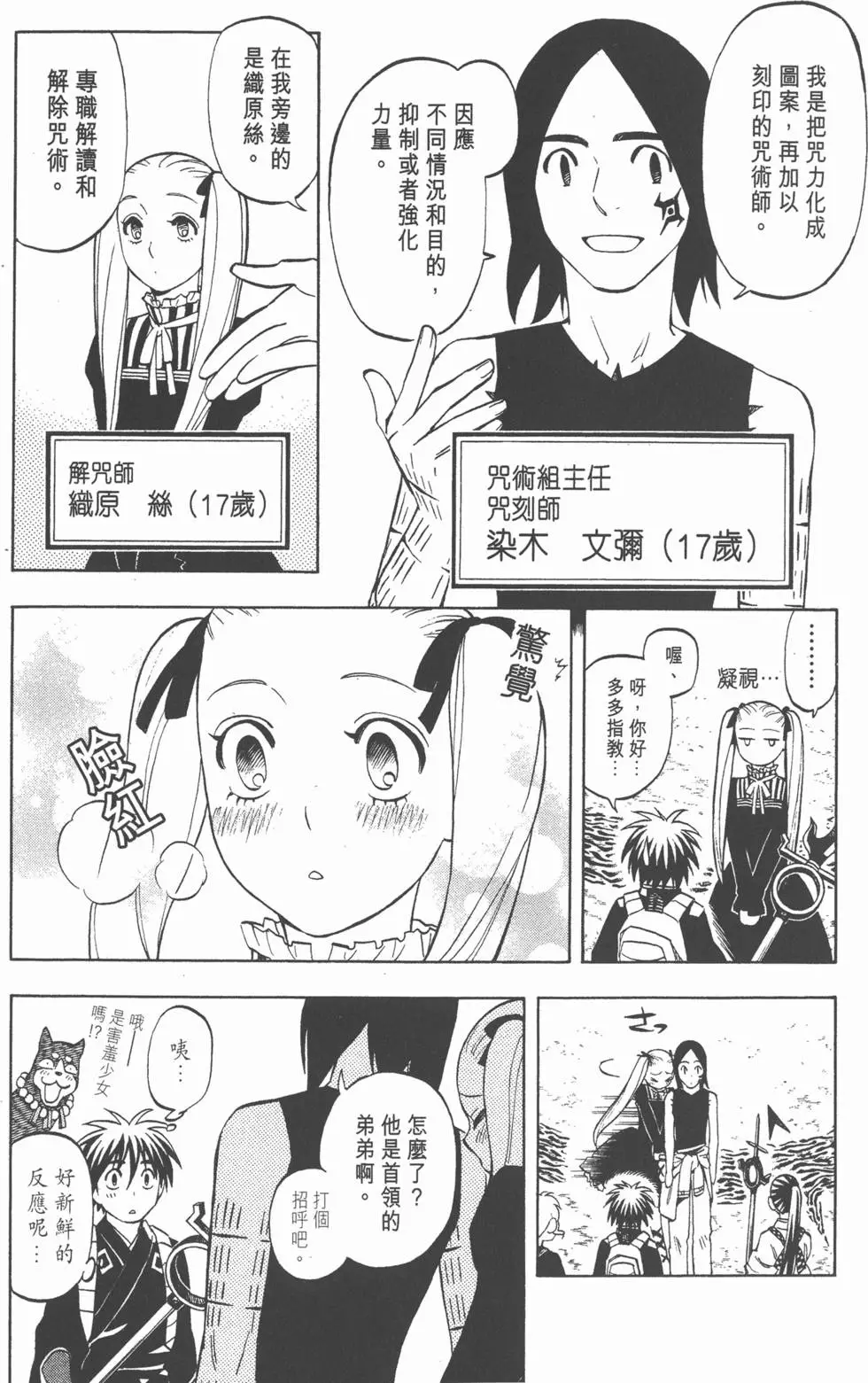 第129页