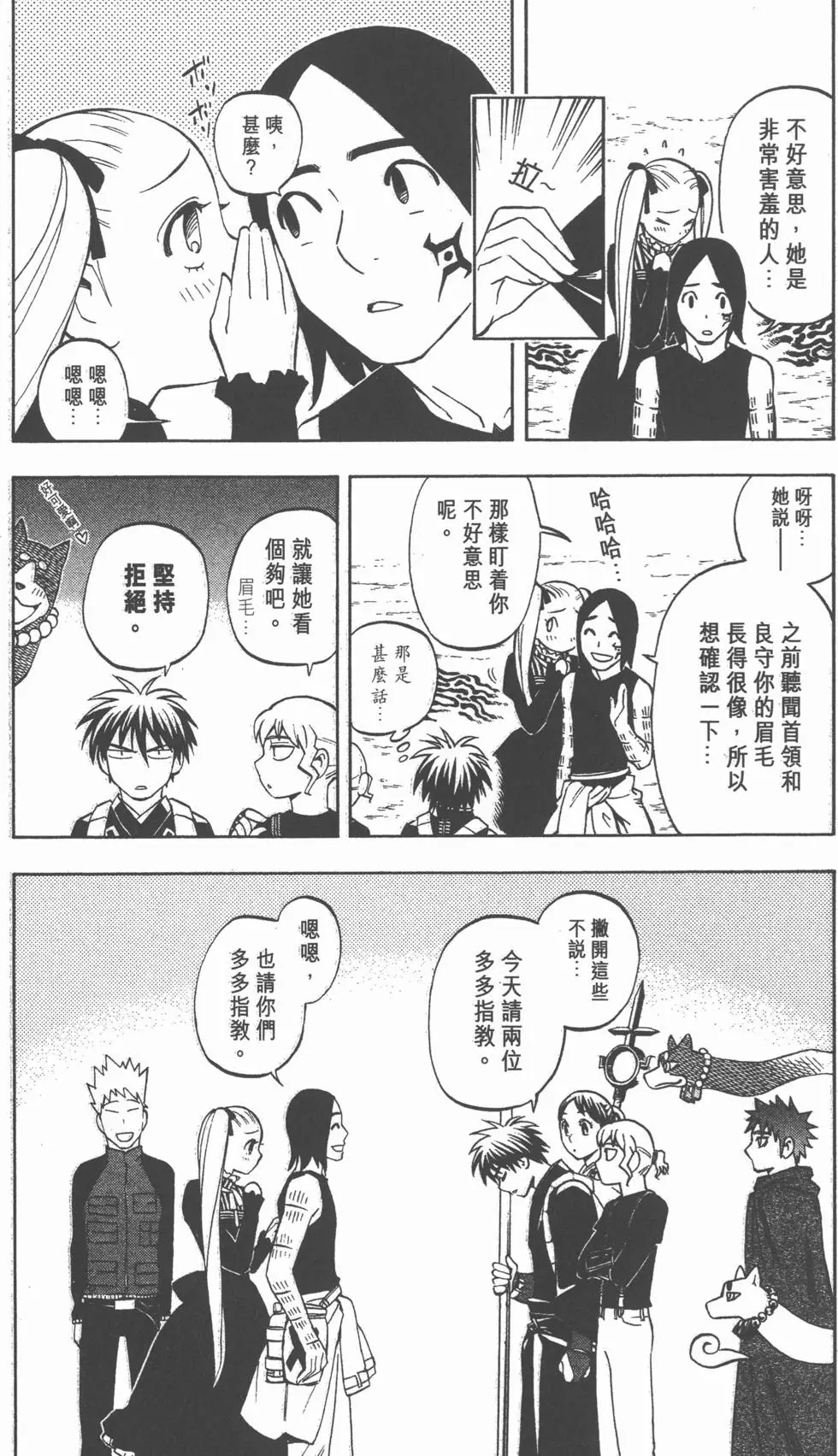 第130页